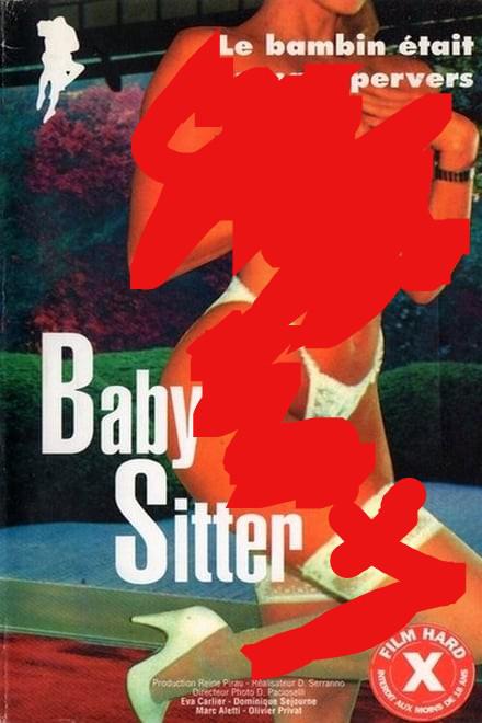 《Il nano erotico》电影封面