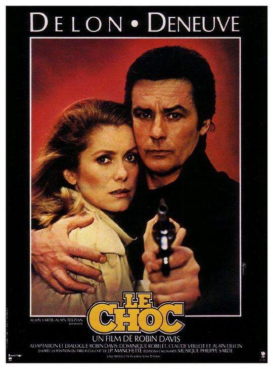 《冲击》电影封面