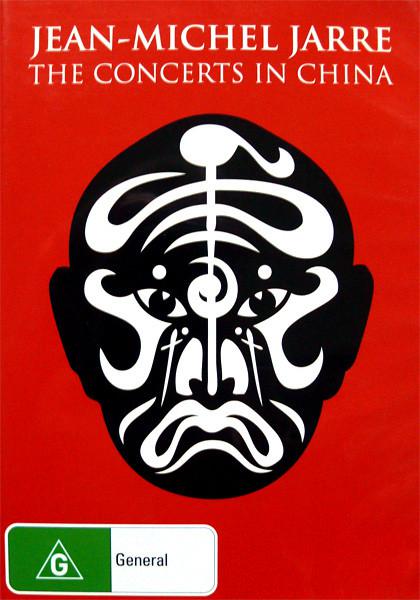 《让-米歇尔·雅尔：中国音乐会》纪录片封面