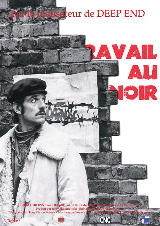 《月光》电影封面