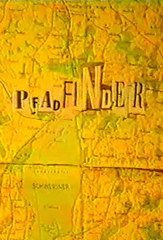 《小路探索者》电影封面