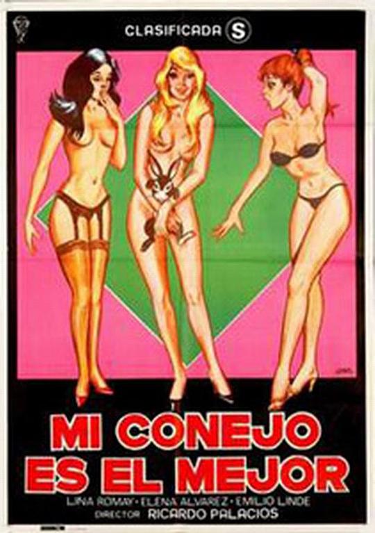 《我的身材是最好的》电影封面