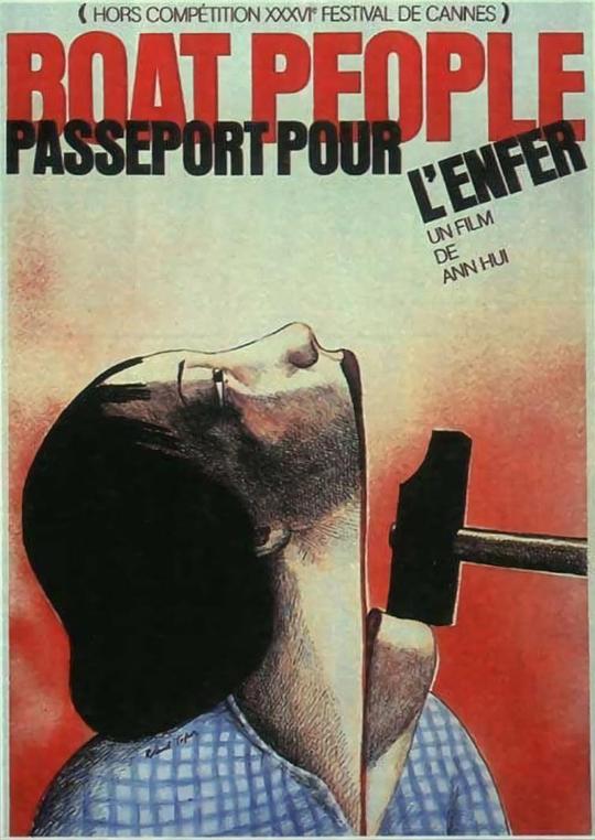 《投奔怒海》电影封面