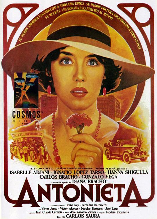 《安东妮塔》电影封面