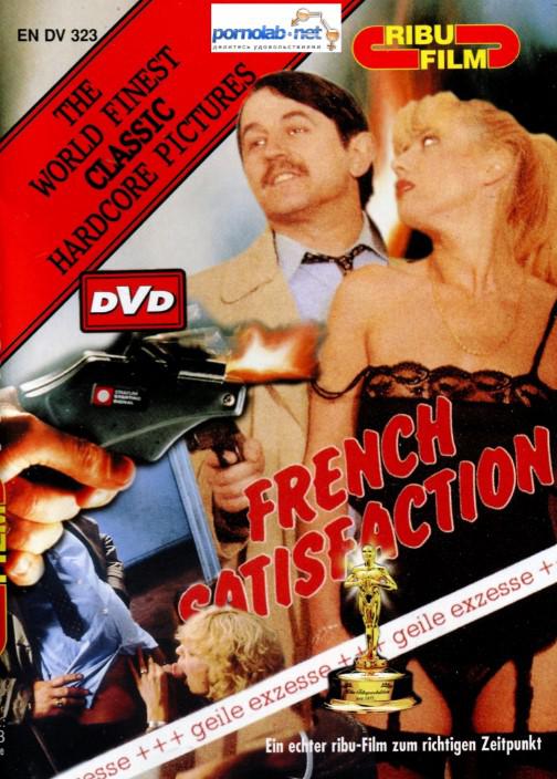 《满足的法国人》电影封面