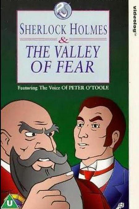 《恐怖谷》动画封面