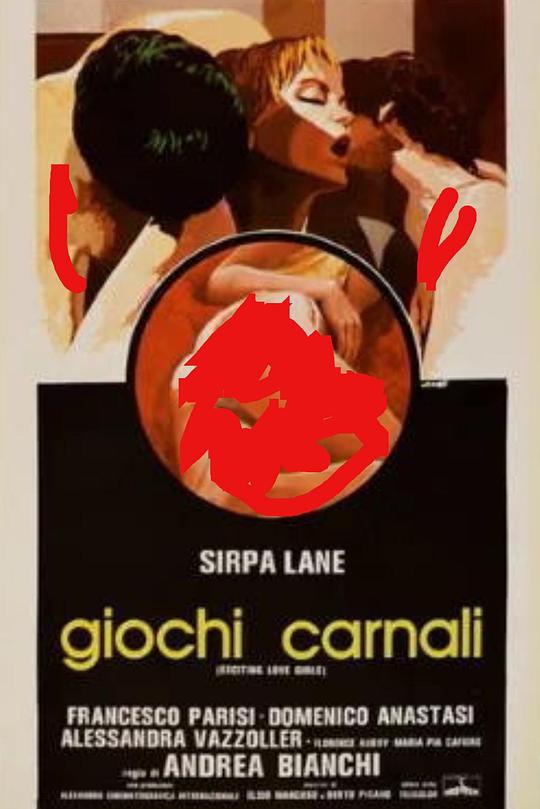 《肉搏游戏》电影封面