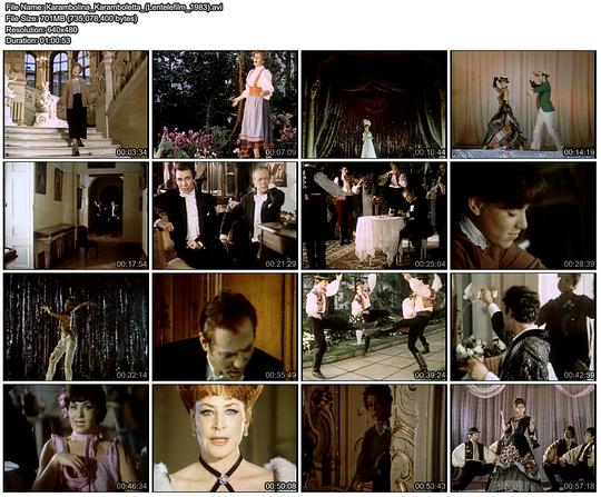 《Karambolina-Karamboletta》歌舞剧封面