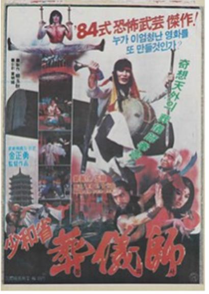 《少和省葬仪师》电影封面