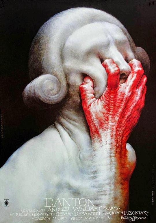 《丹东》电影封面