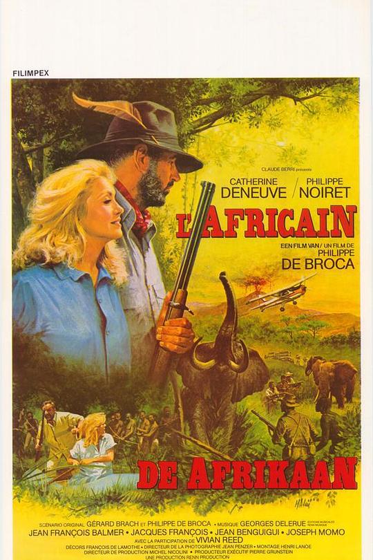 《非洲人》电影封面