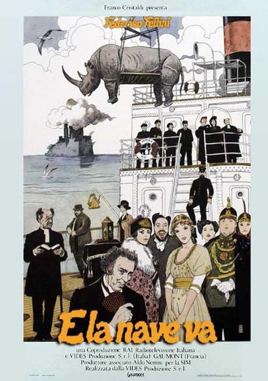 《船续前行》音乐封面