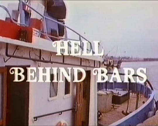 《地狱监狱》电影封面