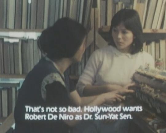 《分界线》电影封面