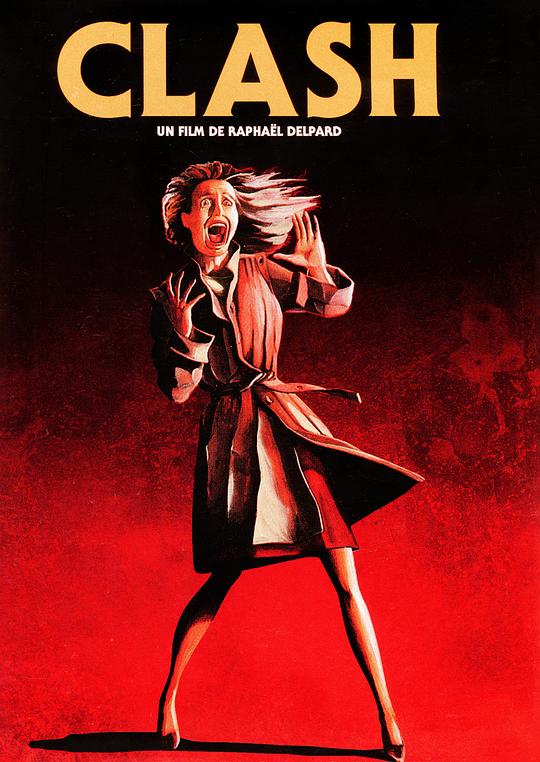 《外星秘族》电影封面