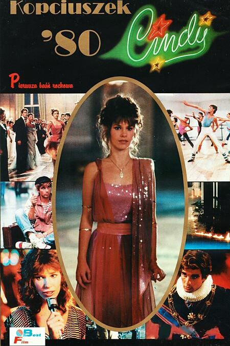 《八十年代灰姑娘》歌舞剧封面