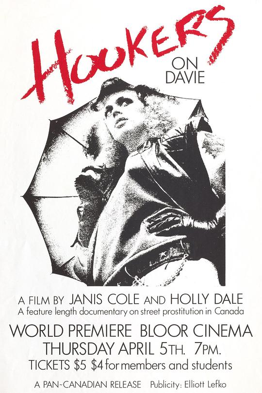 《戴维上的妓女》纪录片封面