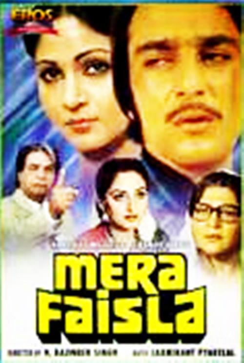 《我的情人》歌舞剧封面