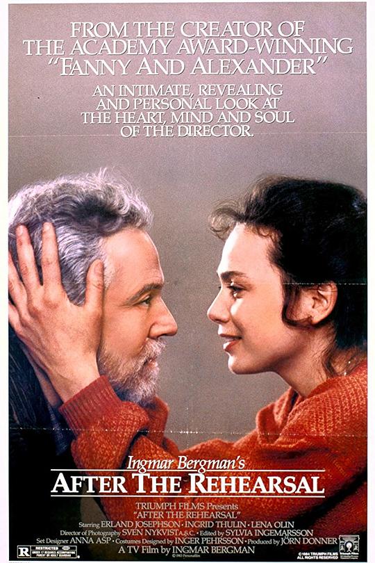 《排演之后》电影封面