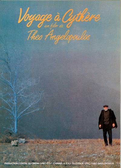 《塞瑟岛之旅》电影封面