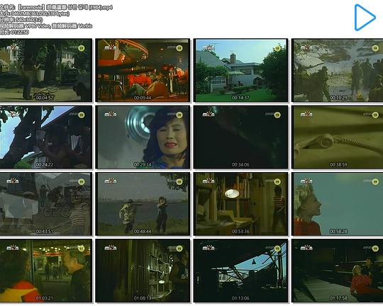 《悲傷蘆葦》电影封面