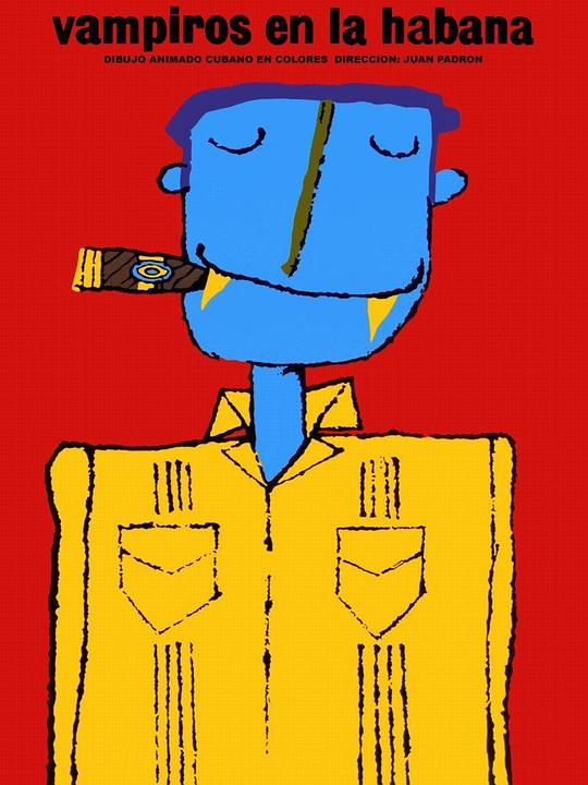 《哈瓦那的吸血鬼》动画封面