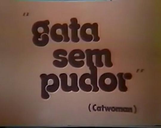 《Gata Sem Pudor》电影封面