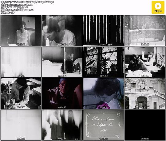 《吾妻奔五》电影封面