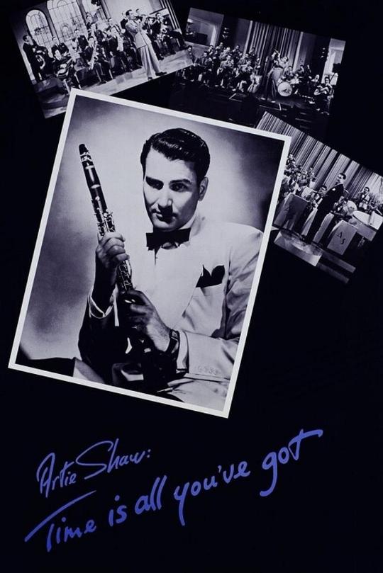 《艾特·肖：时间是你的全部》音乐封面