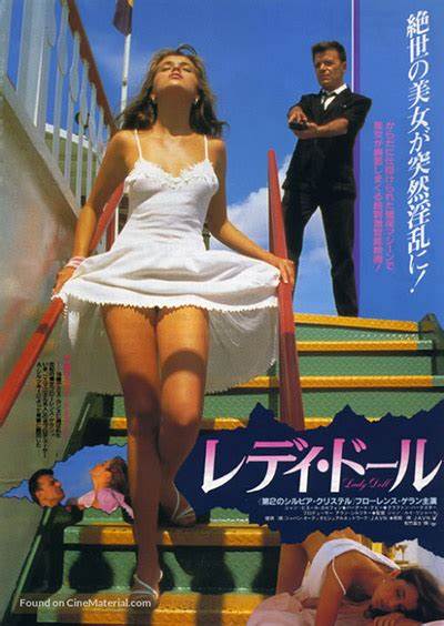 《性奋按键》电影封面