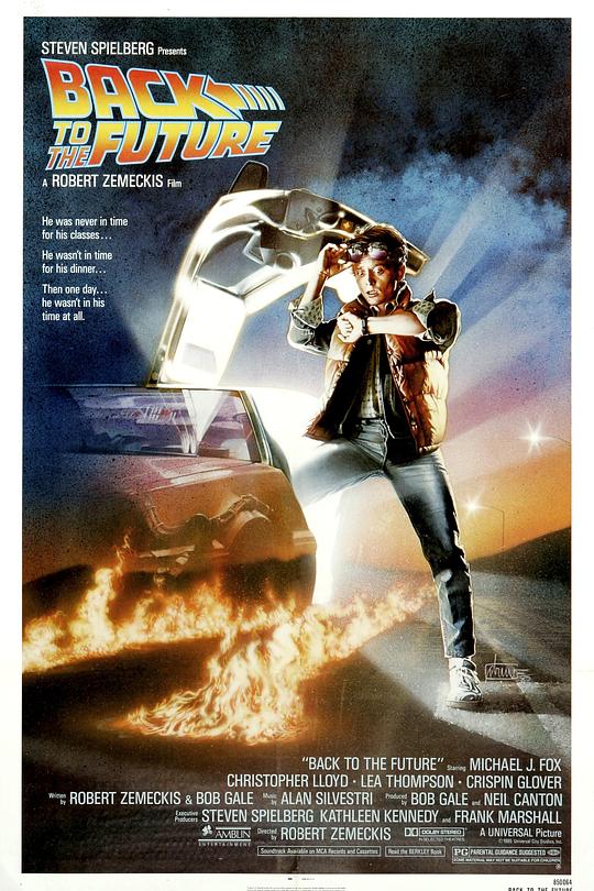 《回到未来》电影封面