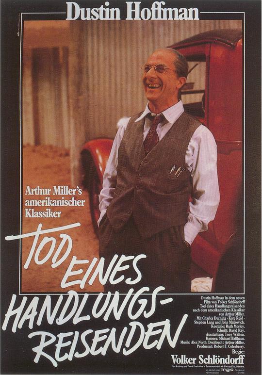 《推销员之死》电影封面