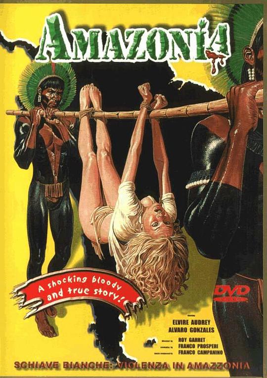 《食人族大屠杀》电影封面