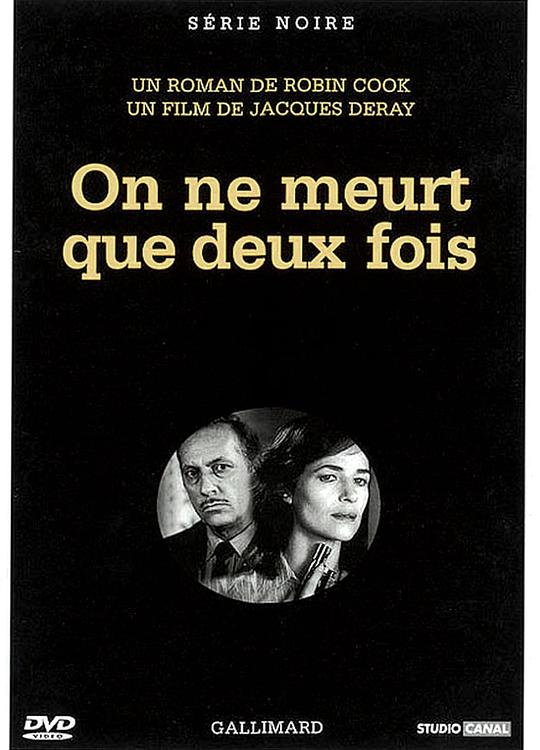 《他死不瞑目》电影封面