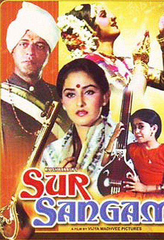 《爱的山洞》歌舞剧封面