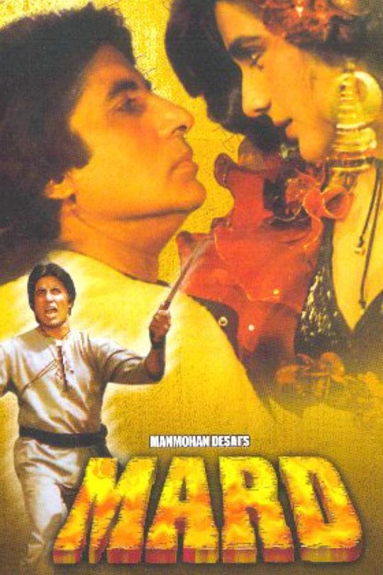 《团圆幸福一家亲》电影封面