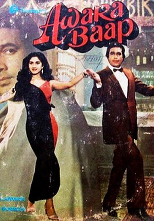 《诱惑你的微笑》歌舞剧封面