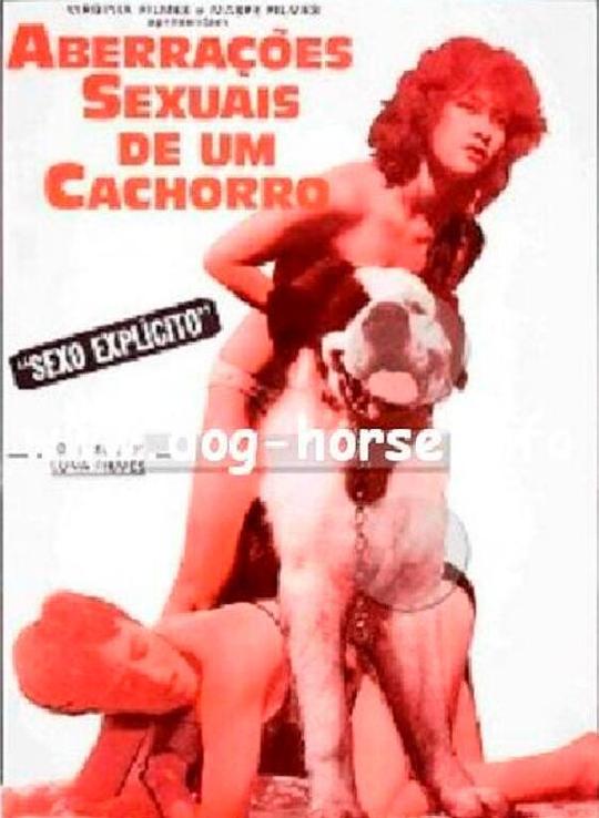 《撕心裂肺的快感》电影封面