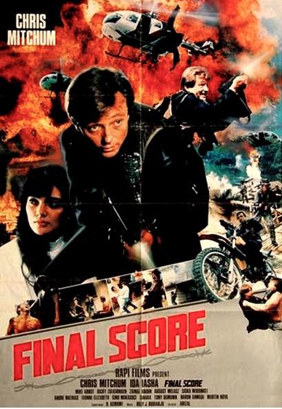 《魔鬼太阳》电影封面