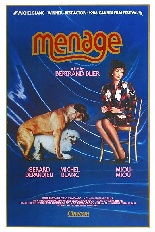 《晚礼服》电影封面