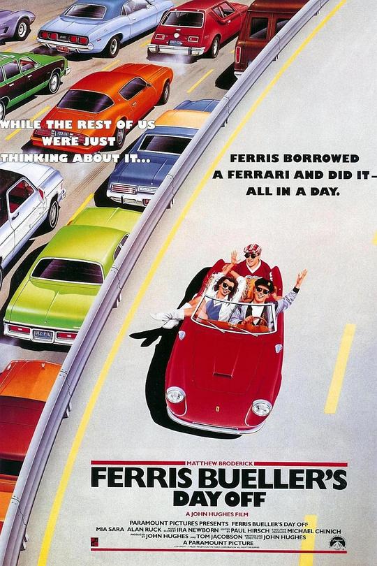 《春天不是读书天》电影封面