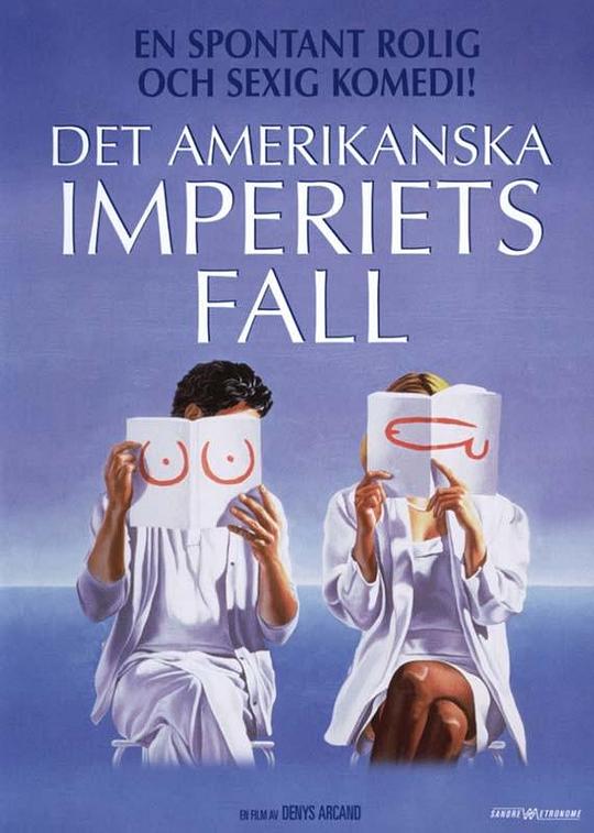 《末日美利坚》电影封面