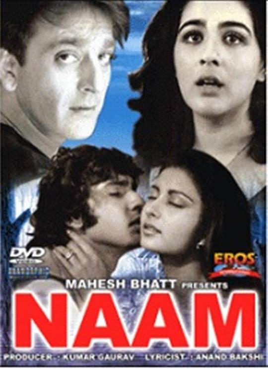 《魂归故里》歌舞剧封面