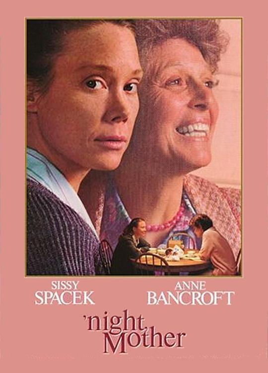 《晚安,母亲》电影封面