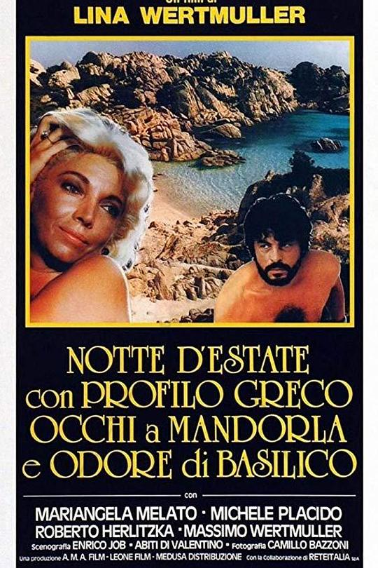 《活色生香绑架事件》电影封面