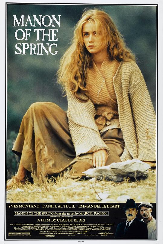 《甘泉玛侬》电影封面