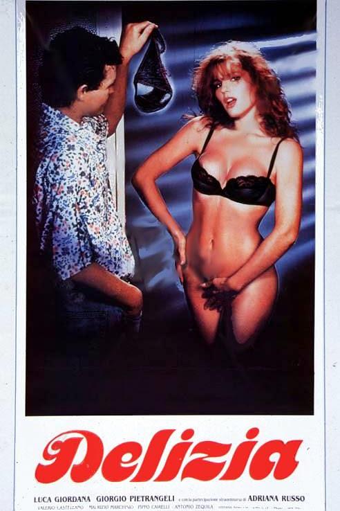 《欢欲》电影封面