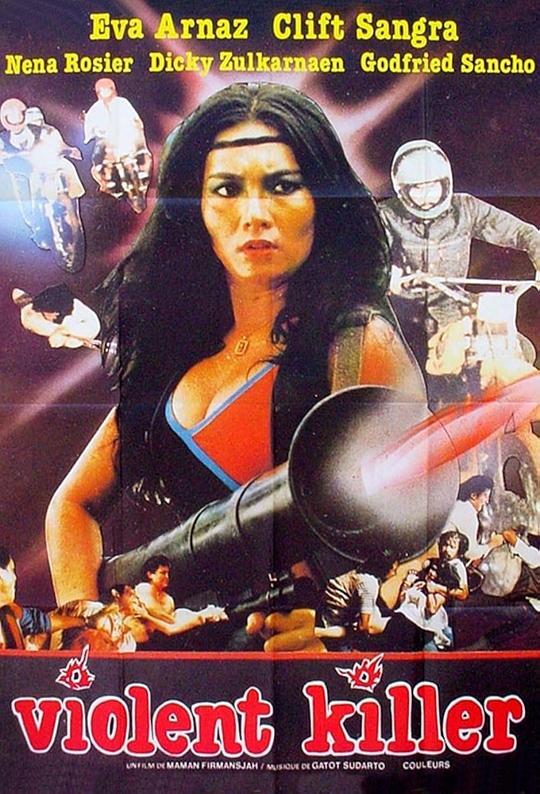 《灭虫女神》电影封面