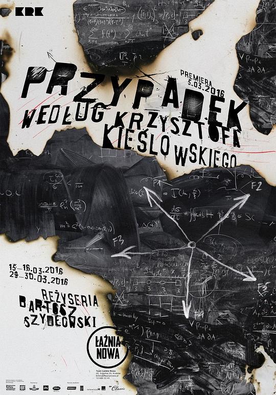 《机遇之歌》电影封面