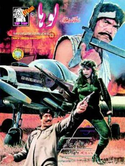 《特殊交易》歌舞剧封面